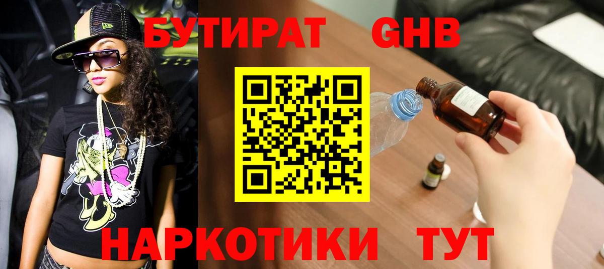 Меф МЯУ МЯУ  Марихуана  Баксан  Меф кристаллы  Вход с VPN  Гашиш 
