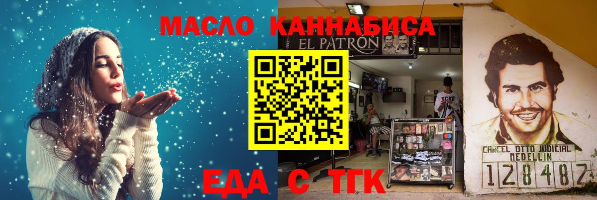 Canna-Cookies конопля  Вход с VPN  Баксан 