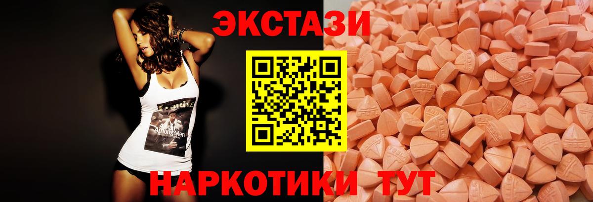 ЭКСТАЗИ Punisher Баксан