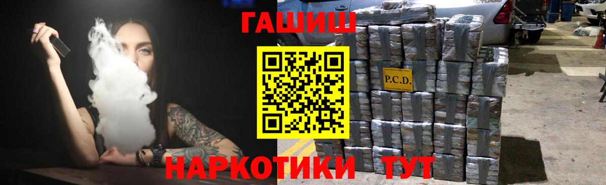 Баксан  Гашиш ice o lator  Вход с VPN  где купить наркоту  ГАШИШ индика сатива 
