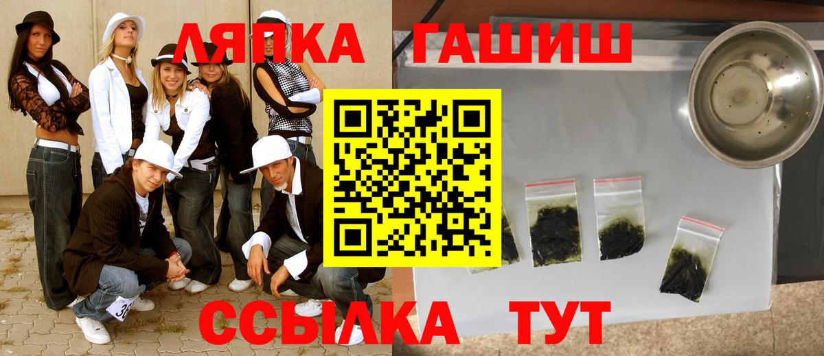 Гашиш 40% ТГК Баксан