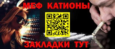 меф VHQ Аша