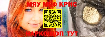 меф VHQ Аша