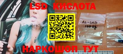 спиды Баксан