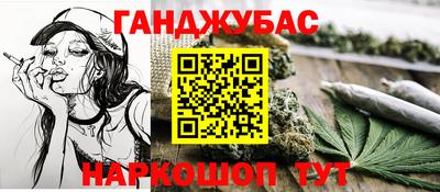 меф VHQ Аша