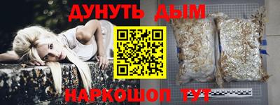 ALPHA-PVP Ачхой-Мартан