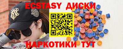 ALPHA-PVP Ачхой-Мартан