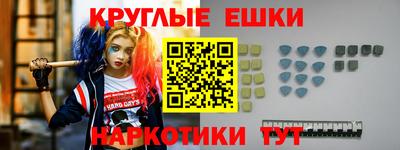 ALPHA-PVP Ачхой-Мартан