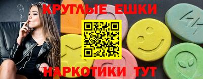 спиды Баксан