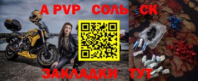 спиды Баксан