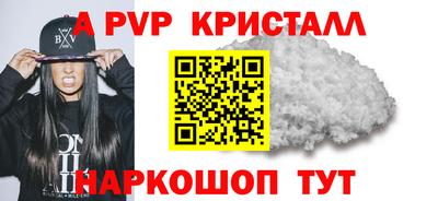 меф VHQ Аша