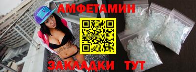 меф VHQ Аша
