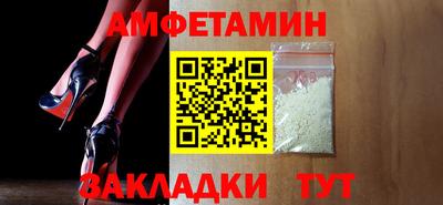 спиды Баксан