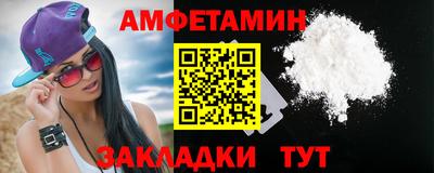 меф VHQ Аша
