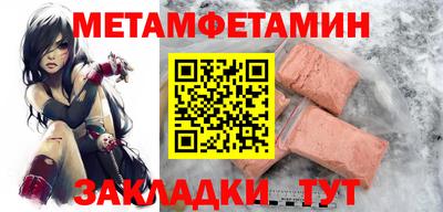 ALPHA-PVP Ачхой-Мартан