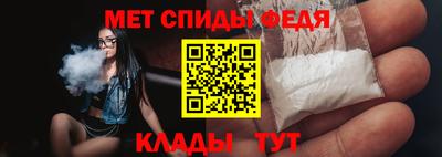 спиды Баксан