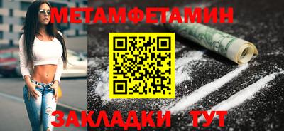 меф VHQ Аша