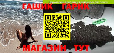 ALPHA-PVP Ачхой-Мартан
