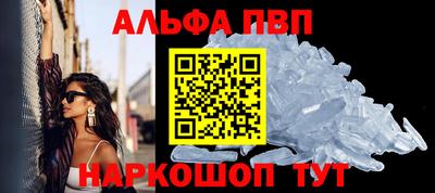 меф VHQ Аша