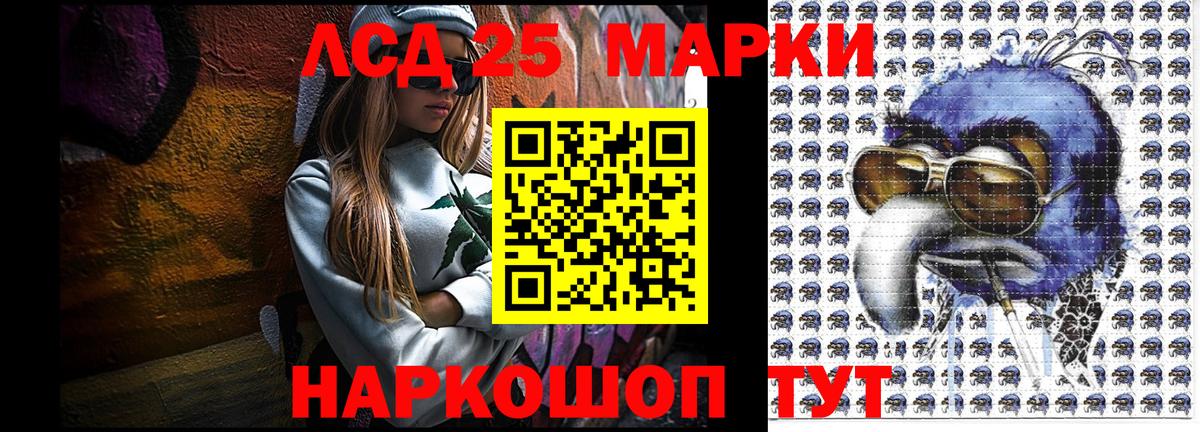 Баксан  Наркотические марки 1,5мг  Марки NBOMe  Вход с VPN 