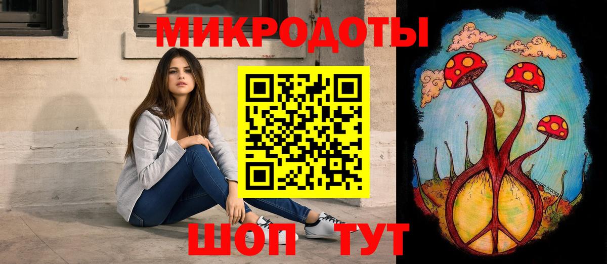 Псилоцибиновые грибы мицелий  цены наркотик  Баксан  Вход с VPN 