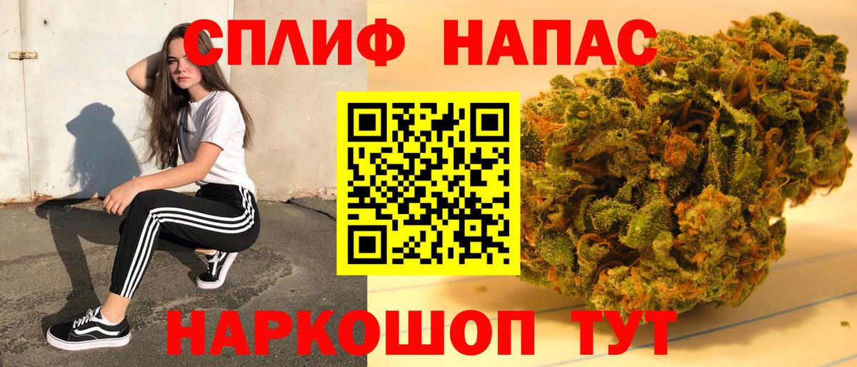 Баксан  Канабис индика  Вход с VPN  Каннабис VHQ  Канабис тримм  Бошки марихуана семена 